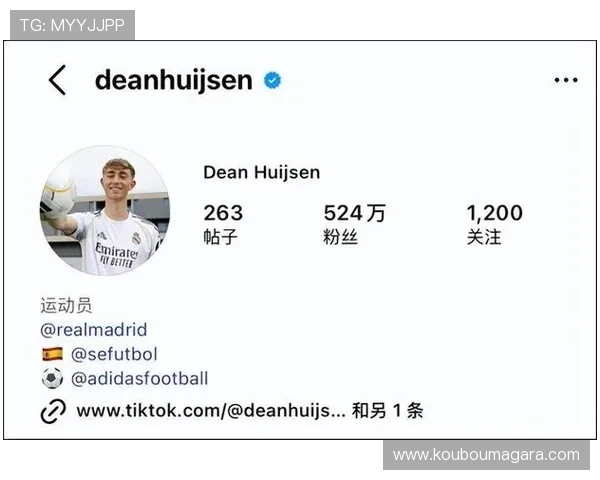 赫伊森致歉仅发微博海外未更新