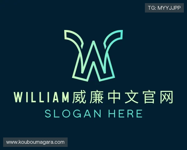 关于william威廉中文官网